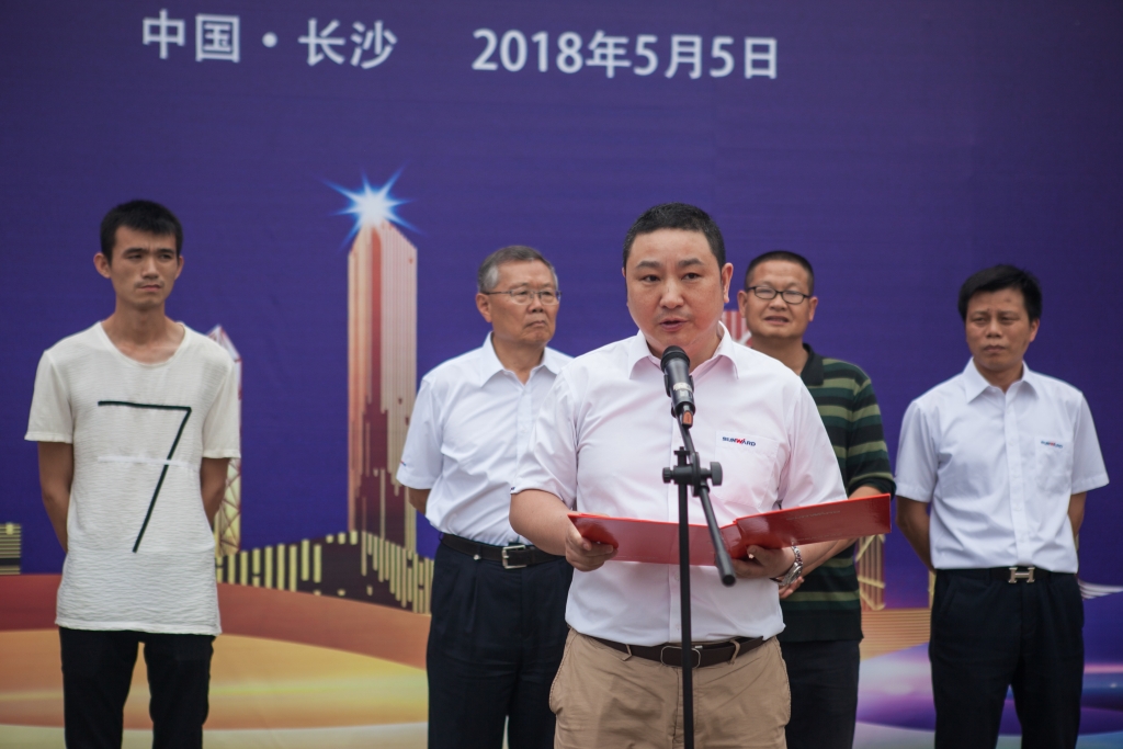 民族挖掘机品牌先导者,山河智能“城镇建设利器”SWE80E9荣耀上市