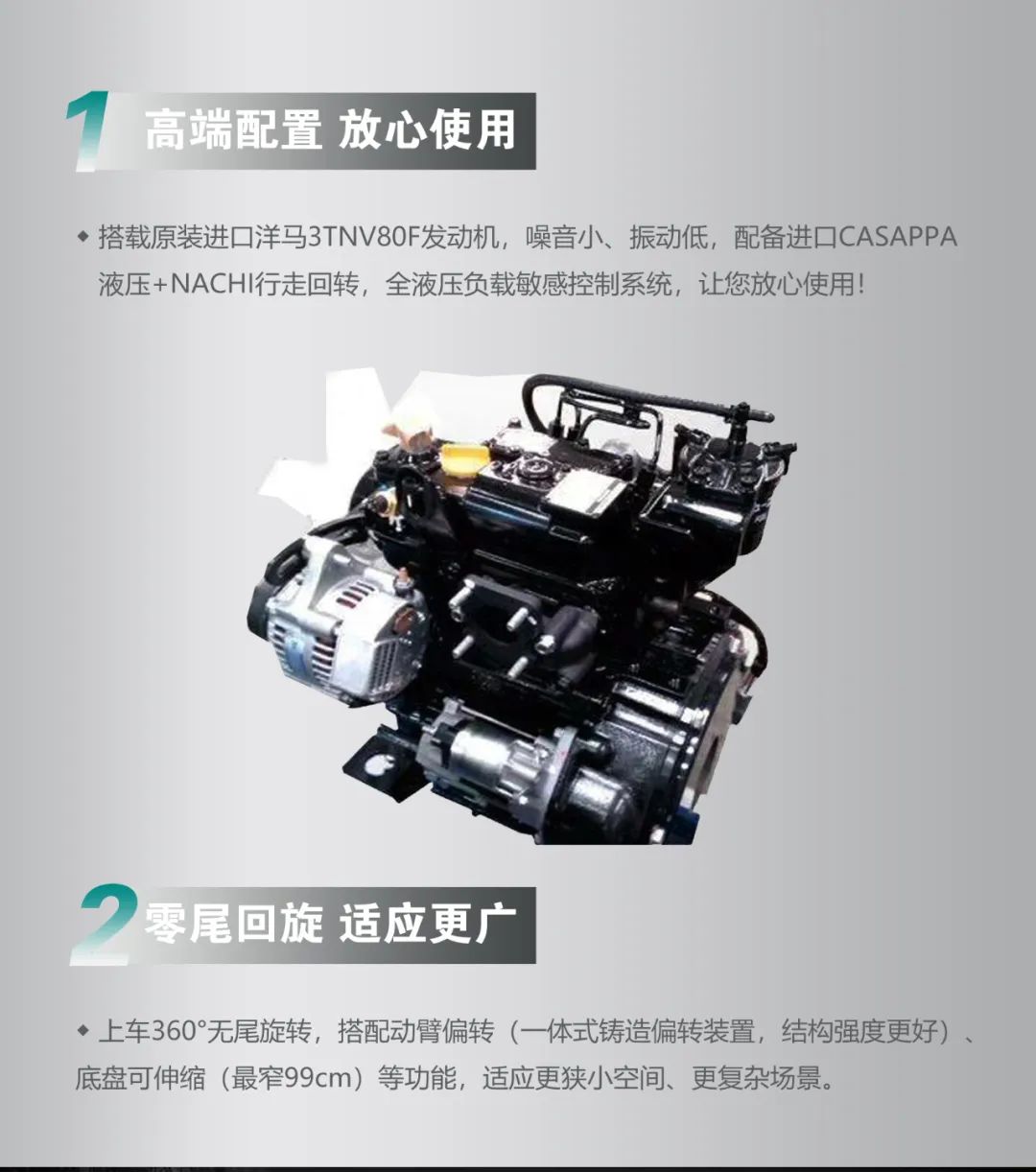 一图读懂 | 国产品牌欧洲销冠!这款山河智能微小挖超值