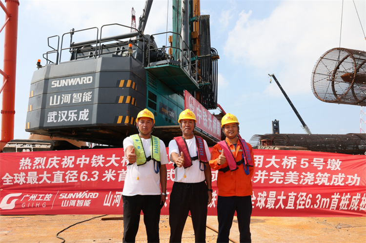 捷报!山河智能完成“全球最大”6.3米直径旋挖桩成孔成桩