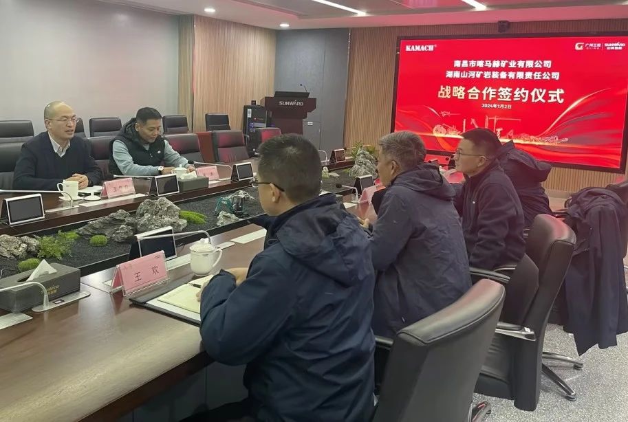 山河矿岩喜迎开门红!