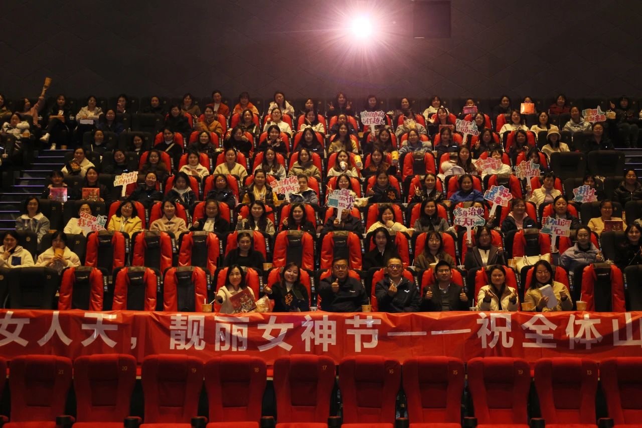 多姿多彩绽芳华!山河智能开展“三八”国际劳动妇女节主题庆祝活动