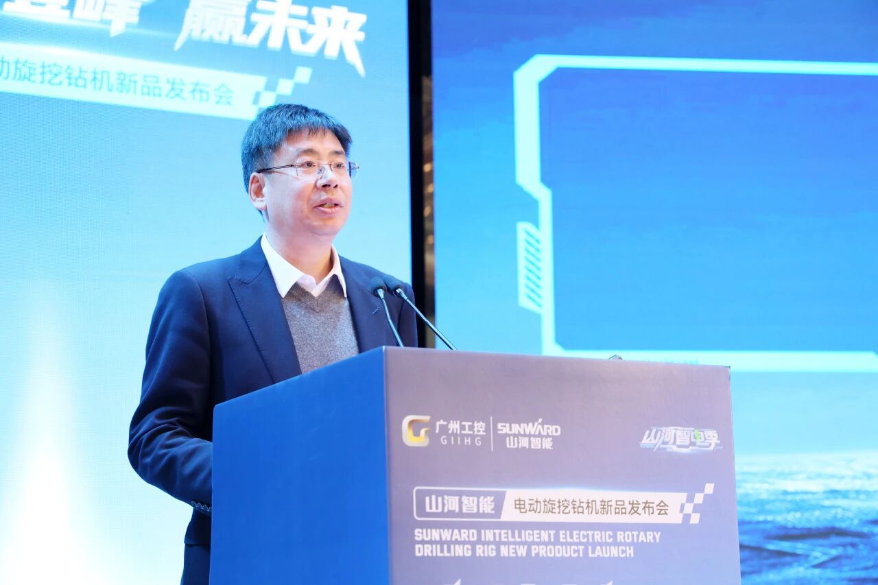 山河智能举行电动旋挖钻机新品发布会,收获1.2亿元订单