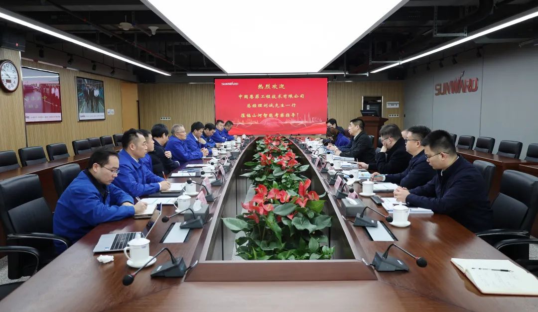 中国恩菲总经理刘诚一行到访山河智能