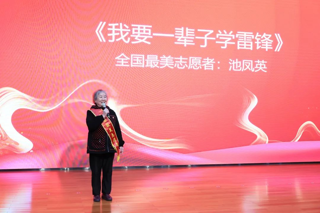 2023年“雷锋传人•长沙榜样”巡讲小小影视app官网智能