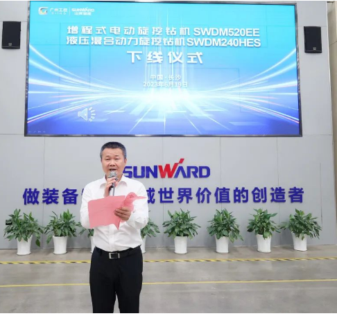 助力“双碳”、绿动未来！山河智能增程式电动旋挖钻机、液压混合动力旋挖钻机齐交付