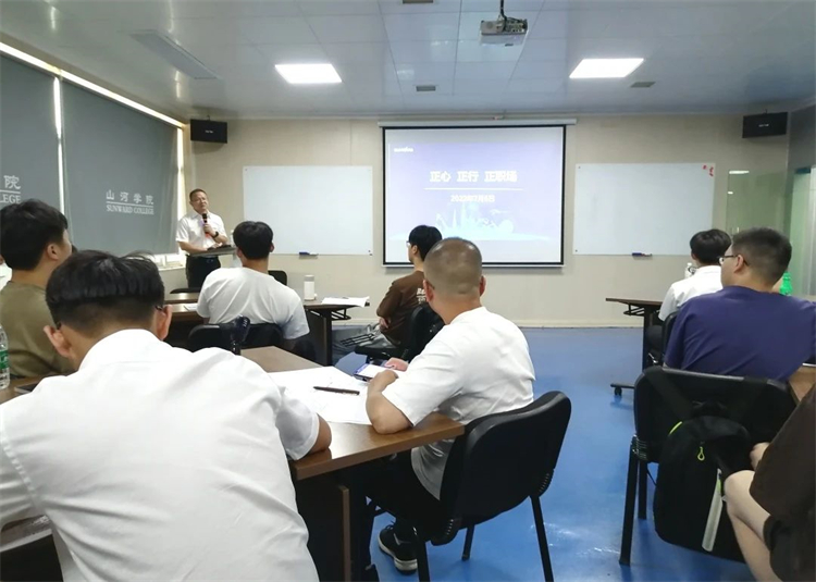 奔赴热爱，山河智能2023届“智动力”正式报到！