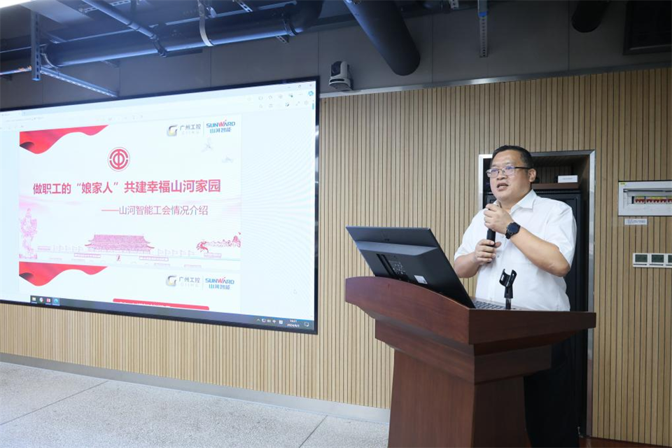 中国五矿工会主席、职工董事张晔到山河智能调研交流