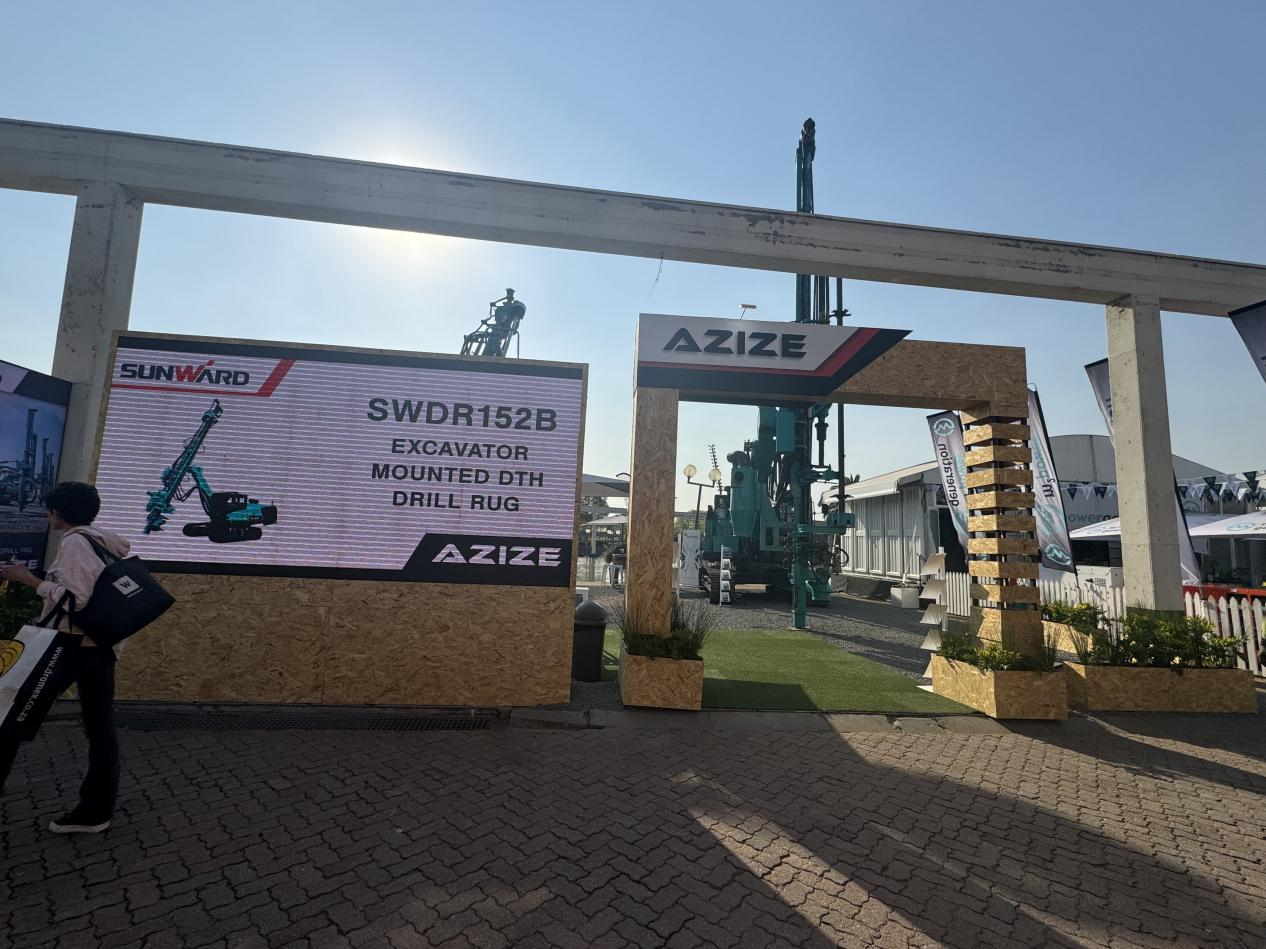 跨越山海，重器远航！山河智能亮相南非最大矿业展会