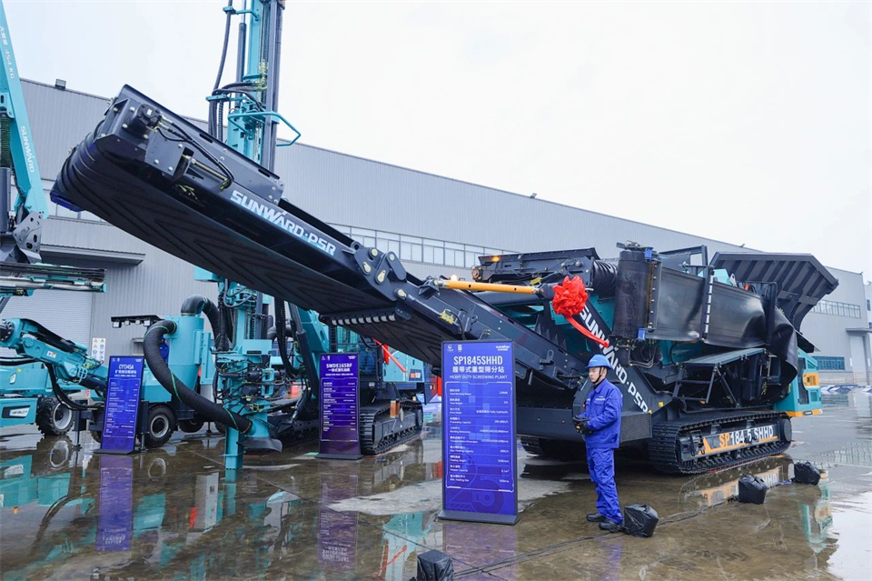 创新引领价值，理想成就未来！山河智能25周年庆典暨全球客户节隆重举办