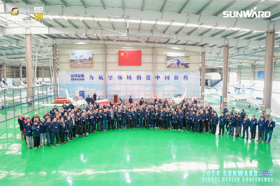 创新驱动合作，山河智能全球代理商大会成功举办