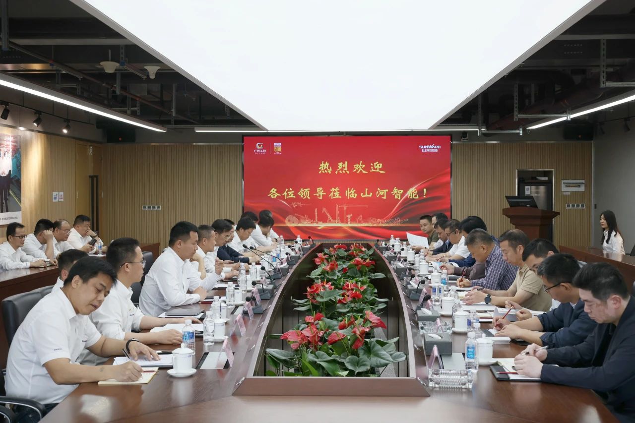 省属国有企业小小影视app官网智能 共谋发展新篇章