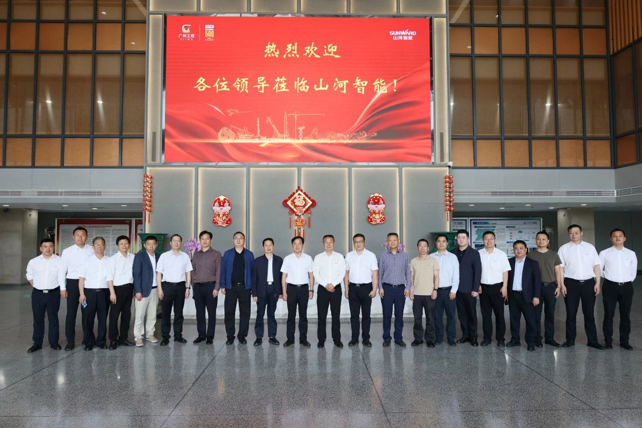 省属国有企业小小影视app官网智能 共谋发展新篇章