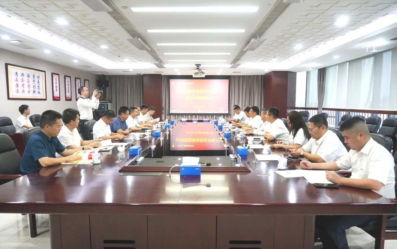 山河智能董事长付向东率队拜访广东水电二局，深化合作共谋发展