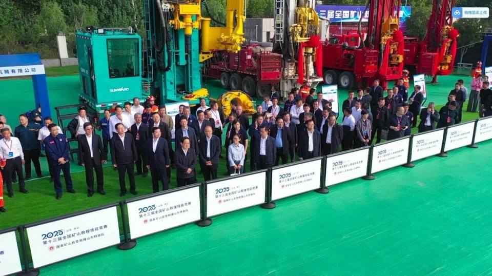 科技赋能救援！山河智能创新装备亮相第十三届全国矿山救援技能竞赛